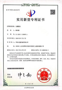 BEISU MACHINERY patent 1