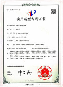 BEISU MACHINERY patent 10