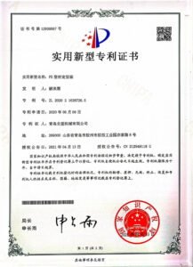 BEISU MACHINERY patent 11