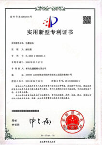 BEISU MACHINERY patent 2
