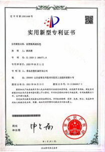 QINGDAO BEISU MACHINERY patent 3