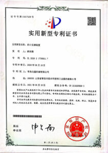 QINGDAOP BEISU MACHINERY patent 5 EISU MACHINERY patent 4