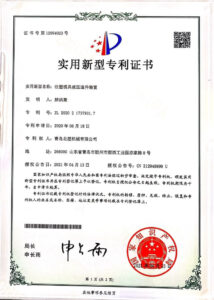 QINGDAOP BEISU MACHINERY patent 5