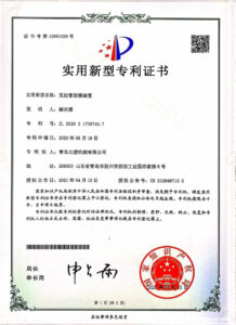 QINGDAO BEISU MACHINERY patent 6