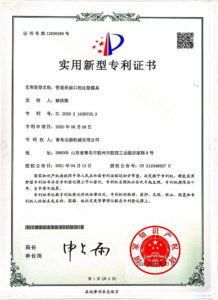 QINGDAO BEISU MACHINERY patent