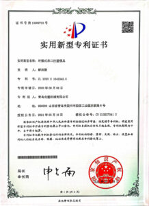 QINGDAO BEISU MACHINERY patent 9